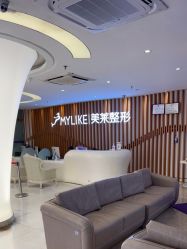 点击看大图 -深圳美莱医疗美容医院