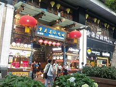 -八一路好吃街(雨田商务大厦店)