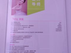 -芭芭拉小天使国际舞蹈(珠江新城校区)