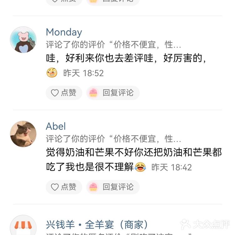 天都城DOFO多芙炸裂