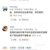 天都城DOFO多芙炸裂