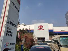 -上海锦江一汽丰田4S店(徐汇区店)