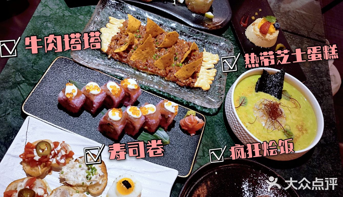 日本和南美的融合料理，那是什么口味？