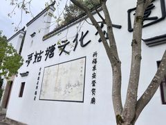 -魁星楼