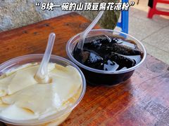 -火炉山森林公园