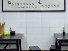 -万三面馆(青龙正街太古里店)
