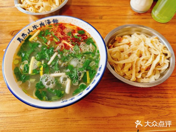 清真马杰山牛肉汤馆图片