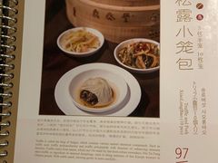 -鼎泰丰(嘉年华•海信广场VILLAGE店)