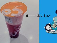 -CoCo都可(卓展店)