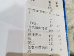 -川味堂·四川豆花(八卦岭店)
