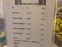 -锦初·禅意4K影院式足道·新中式SPA(茂业天地店)