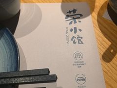 -荣小馆(杭州大厦店)
