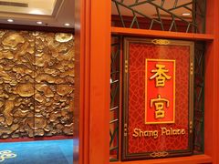 -香宫中餐厅·东北菜·铁锅炖·广式点心(哈尔滨香格里拉店)