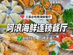 -三亚亚特兰蒂斯度假区
