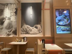 -味千拉面(星摩尔购物中心店)