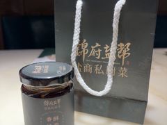 -锦府盐帮·李宅(领展购物广场中关村店)