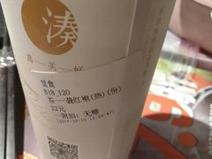 -呷哺呷哺(砂之船奥莱店)