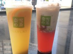 -奈雪的茶(振华商厦店)