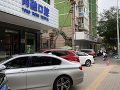 -大益烤鸡