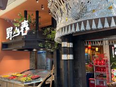-老凯俚酸汤鱼(鸿通城店)