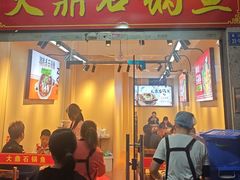 -大鼎石锅鱼(春江里店)