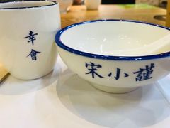 -宋小谨(惠安禹洲店)