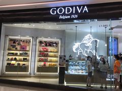 -GODIVA(万象城店)
