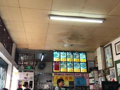 -三鄉濑粉·铭珠粥粉