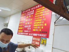 -罗子龙罗家桂花汤圆(曹都巷店)