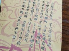-素心小筑(后沙裕镇店)