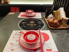 -降霜牛寿喜烧.和牛金赏Plus(501城市广场店)