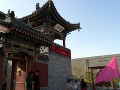 -大同市圆通寺
