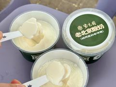 -紫光园(创始店)