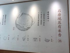 -小满手工粉(杭州滨江龙湖店)