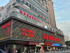 -云天楼国鼎喜宴中心(国鼎店)