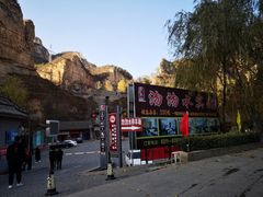 -沕沕水生态风景区