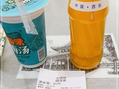 -大嘻咹biangbiang面(历史博物馆店)