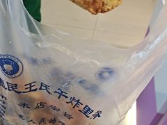 -山河屯铁锅炖(哈西站店)