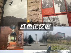 -红旗渠纪念馆