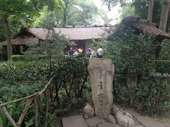 -成都杜甫草堂博物馆