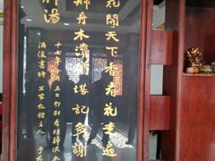 -石家饭店中市店