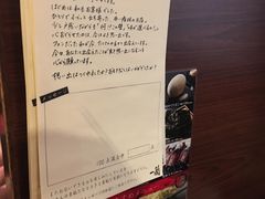 -一兰拉面(池袋店)