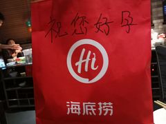 -海底捞火锅(崇文门新世界百货店)