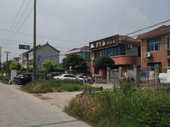 -韩湘水博园