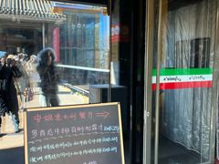 -安妮意大利餐厅(日坛店)