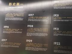 -上海电影博物馆