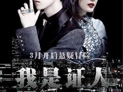 -首都电影院(天津店 中国巨幕)