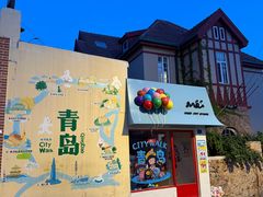 -青岛海滨风景区