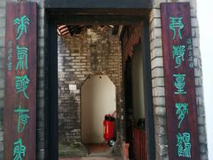 -东莞市可园博物馆