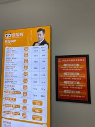 -洗脸熊·洗脸吧